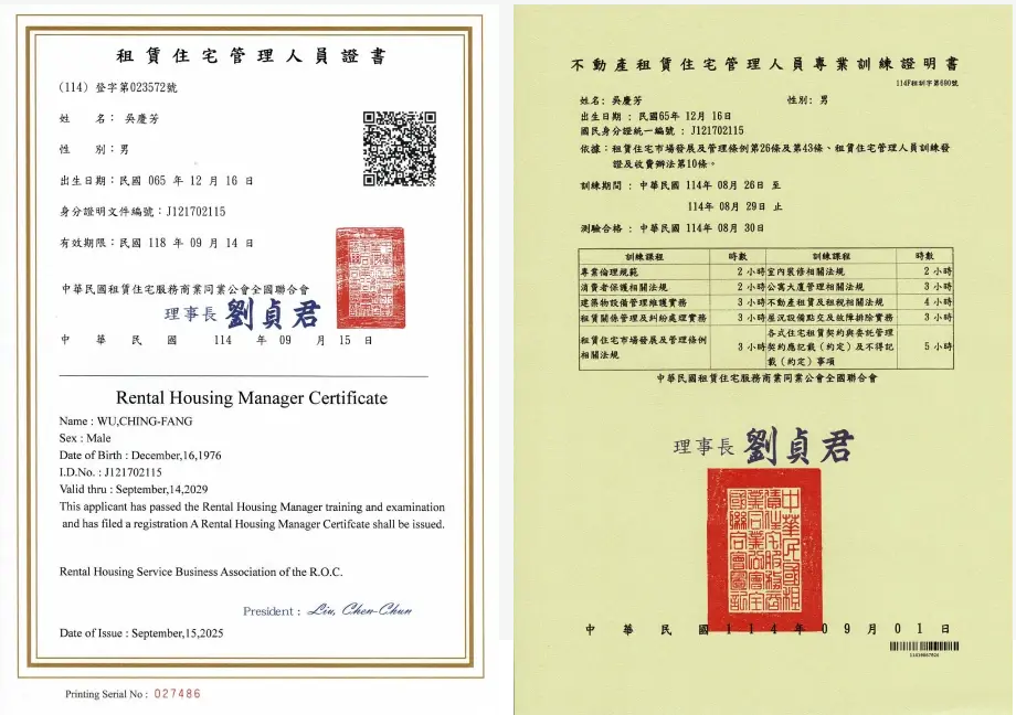 方舟共生有限公司 方舟共生有限公司